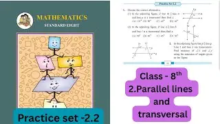 Class 8th|Chapter 2| Parallel lines transversa|Practice 2.2|Maths|Maharashtra Board@MathsClassSheje 
