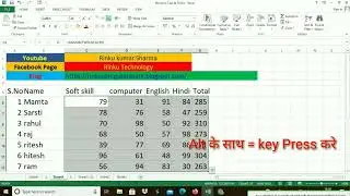 ms excel tips & tricks 2