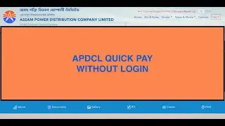 APDCL QUICK PAY - APDCL Online Bill Payment Without Login