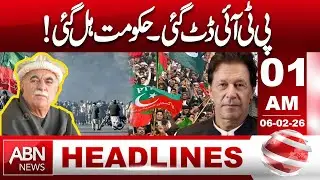 PTI Stands Firm, Government Shaken | Major Political Showdown | 01 AM Headlines  | ABN News