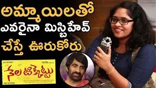 Ravi Teja About Misbehaving with Girls | Nela Ticket Team Funny Interview | E3 Talkies