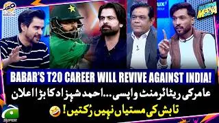 Babar's T20 career revival! - Amir withdrawing his retirement? - Haarna Mana Hai - Tabish Hashmi