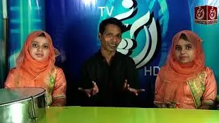 Aanch Ke Mehman | Aanch Digital Entertainment | Special Guest