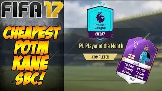 CHEAPEST POTM HARRY KANE SBC FIFA 17 TUTORIAL