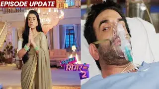 Sasural Simar Ka 2 | 01st Mar 2022 Episode Update | Gajendra Ko Aaya Hosh, Simar Ka Naam Liya