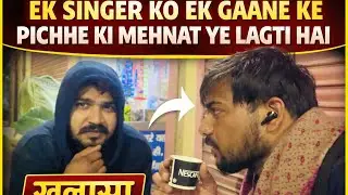 एक सिंगर को एक गाने के लिए इतनी महंत लगती है🙃#vbloger #minivlog #shortvideo #vlogs #singer 
