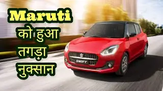 CAR BRANDS SALES FIGURE IN AUGUST 2021 #maruti #gearheadpreet
