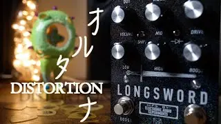 The perfect distortion pedal for alternative rock! Electronic Audio Experiments Longsword
