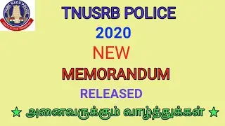 #TNUSRB#NEWMEMORANDUM TNUSRB POLICE NEW PRS MEMORANDUM RELEASED |13-03-2020| Siva TrendM Channel