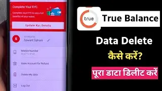 How to delete my data true balance app | true balance ka data kaise delete Karen