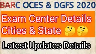 BARC OCES & DGFS 2020 || Exam Center Full Details || Cities & State Exam Full Information ||