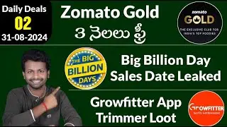 Daily Deals #2 | Free Trimmer Loot | 3 Mnths Zomato Gold Loot | Rs.500 Free Shopping&nbsp;|&nbsp;Free&nbsp;Icecream