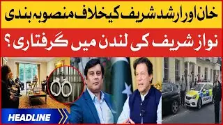 PMLN Exposed Against Imran Khan And Arshad Sharif | News Headline At 12 AM | Nawaz Sharif Arrested?