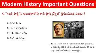 Modern History Important Questions