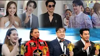 บรรยากาศ คนบันเทิง #ศรราม #นุ๊กธนดล #บุ๋ม #เจมส์ #นี่โน่ #จินตหรา #หมอปลาย #อาร์ต #กองทัพ รับรางวัล