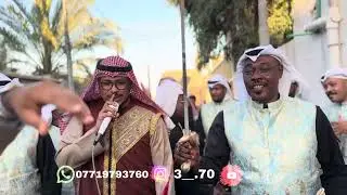 فرقة اهل الزبير للفنون الشعبية 🪘الله مع المعرس الله معا🦅ناس كالو حياله 😊 2024 لا يفوتكم ￼￼