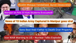 VD - 1504 Nagaland News Today | Iran-US tensions | Aloto Naga TV
