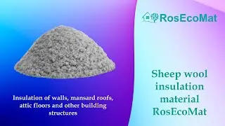 Blown sheep wool insulation &laquo;RosEcoMat Bulk Wool&raquo;