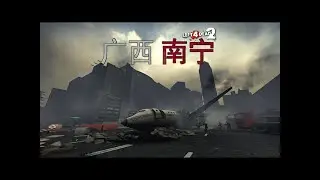 L4D2 Map Custom: Guangxi Nanning