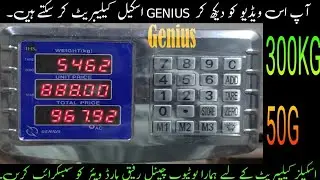 Genius 100kg-300kg weighing scale indicator kanda calibration/ Tcs weight scale/subtitle in Eng