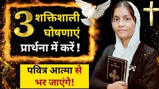 Powerful Declaration Prayers ✝️#yeshumasih #jesus #bible #prayer #sermon #exorcistsusannaekka #viral