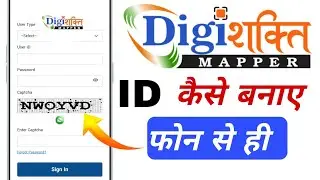 Digishakti adhyayan app Id kaise banaye | digishakti adhyayan app account kaise khole