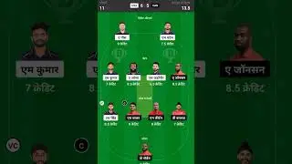 USA vs CAN Dream 11 teem #my11circletodaymatchteam
