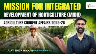 MIDH Scheme 2025 &ndash; Complete Guide | Horticulture Subsidy, Clean Plant Program & Cluster Development