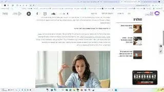 הכנת פרזנטציה בשילוב כלי בינה מלאכותית