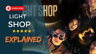 Light Shop 2024 Explained ARABIC