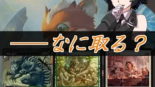 【MTGドラフト】京町セイカの連コイン戦略 - FDN② ファウンデーションズ
