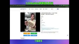 AqiAds Daily Product Picks &ndash; 2026.01.22｜Facebook Ad Spy + Winning Product
