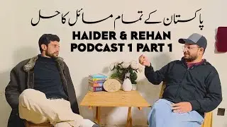 HAIDER & REHAN | PODCAST 1 PART 1 | PAKISTAN | PROBLEMS | LIFE LESSONS | MOTIVATION