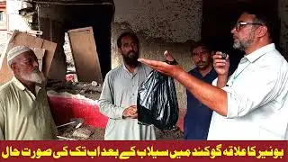 Flood Effected Aria Buneer Gokand