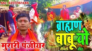 ऐसा भजन आपने कभी नही सुना होगा || Bhakti Bhajan