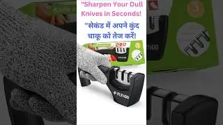 Manual Knife Sharpener | Best Kitchen Gadget 2025! #shorts #sharpknife
