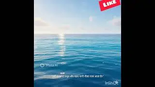 Pani Ka Asli Rang Kya Hai? 💧😲# knowledge #fact#learning#shorts#explore#shortfeed