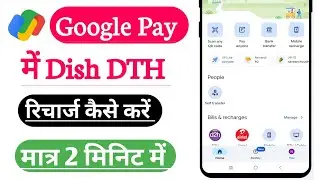 Google Pay Se Dish Tv Ka Recharge kaise kare | How to Recharge Your Dish Tv In Google Pay