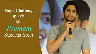Naga Chaitanya Speech At Premam Movie Success Meet  || Shruti Haasan ||