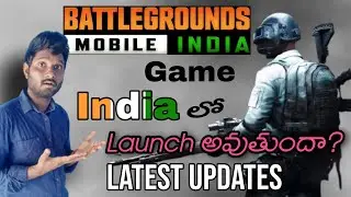 Battlegrounds mobile india | Update | Launch date | In Telugu | By Tech Buddy Naresh