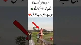 Little Salutes, Big Respect #trendingshorts #viralvideo #trending #foryou #army