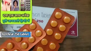 Azithral 200mg tablets ke fayde khane ka tarika up yog nuksan use dosa ge in hindi review