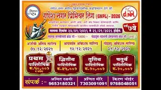 Ganesh Nagar Premier League 2026 (Day 2)