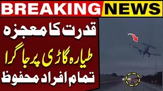 Plane Crash-Landing On Top Of Car On Florida highway | Breaking News