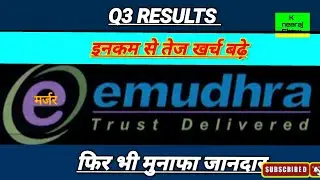 eMudhra Q3 Results | eMudhra share latest news | eMudhra Results Today | eMudhra Share Q3 results 