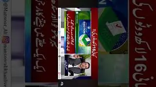 Rejected votes in election