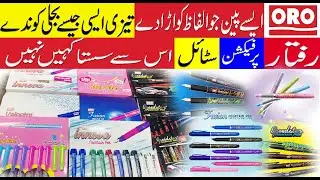 ORO Fountain Pens Are a GAMECHANGER for Writers Everywhere | Wholesale Rates | Urdu Bazar Lahore