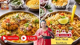 Ragada Pattice & Collejin Bhel | Mumbai Street Food Combo | Live Cooking with Mitali Kachhela