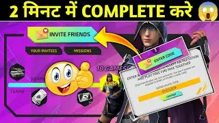 Call Back Your Friends Event Kaise Complete Kare - New Tricks - Friends Ko Kaise Invite Kre