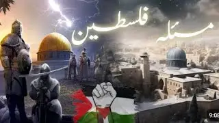 Masla e Falasteen | Israel Palestine conflict explained | Al aqsa mosque | zimbal voice | urdu hindi